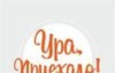 Комплектовщик / упаковщик в объявлении 1 фото Комплектовщик / упаковщик картинка из объявления