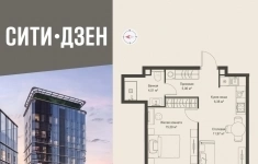 Продам 1 комнатную квартиру 43.3 м2 в объявлении 10 фото Продам 1 комнатную квартиру 43.3 м2 картинка из объявления