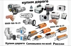 КУПЛЮ DANFOSS ДАНФОСС ДОРОГО МОЖНО И Б/У 8909-166-16-21 в объявлении 1 фото КУПЛЮ DANFOSS ДАНФОСС ДОРОГО МОЖНО И Б/У 8909-166-16-21 картинка из объявления