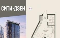 Продам 1 комнатную квартиру 29.6 м2 картинка из объявления
