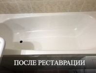 Реставрация Ванн в объявлении 4 фото Реставрация Ванн картинка из объявления