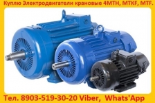 Купим Крановые электродвигатели 4МТН, МТН, 4МТМ, МТФ, МТF, МТКF, картинка из объявления