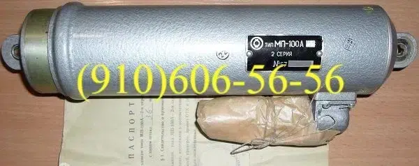 Продам МП-100А, УИ2-8, 803900-22, СДА3-15П, АПН-2 картинка из объявления
