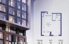 Продам 1 комнатную квартиру 31.5 м2 картинка из объявления