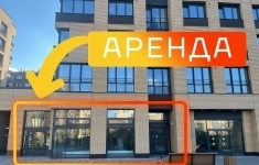 Сдам коммерческую недвижимость 127 м2 в объявлении 7 фото Сдам коммерческую недвижимость 127 м2 картинка из объявления