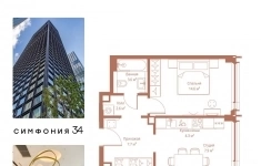 Продам 1 комнатную квартиру 40.7 м2 в объявлении 10 фото Продам 1 комнатную квартиру 40.7 м2 картинка из объявления