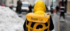Курьер партнер в доставку Яндекс Еда в объявлении 1 фото Курьер партнер в доставку Яндекс Еда картинка из объявления