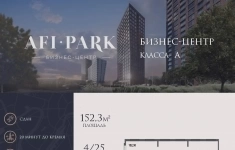 Продам коммерческую недвижимость 152.3 м2 в объявлении 9 фото Продам коммерческую недвижимость 152.3 м2 картинка из объявления