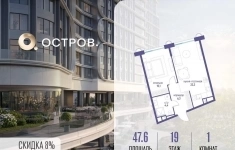 Продам 1 комнатную квартиру 47.6 м2 в объявлении 10 фото Продам 1 комнатную квартиру 47.6 м2 картинка из объявления