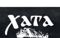Повар универсал картинка из объявления