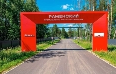 Продам коммерческую недвижимость 45.26 сот в объявлении 10 фото Продам коммерческую недвижимость 45.26 сот картинка из объявления