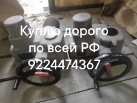 Куплю электропривода auma тула данфосс мэо мэоф задвижки в объявлении 1 фото Куплю электропривода auma тула данфосс мэо мэоф задвижки картинка из объявления