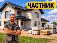 Услуги по ремонту и строительству в Липецке и области картинка из объявления