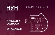 Продам коммерческую недвижимость 135.6 м2 картинка из объявления