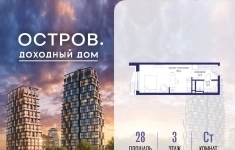Продам 1 комнатную квартиру 28 м2 картинка из объявления