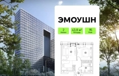 Продам 2 комнатную квартиру 43.8 м2 картинка из объявления