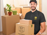 Грузчики картинка из объявления