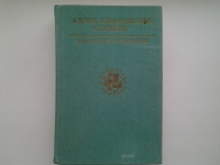 Стихи и песни известных и новых поэтов в объявлении 5 фото Стихи и песни известных и новых поэтов картинка из объявления