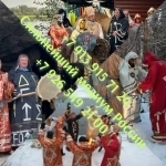 Гадание, приворот, гармонизация, обучение Цена договорная   Обуче картинка из объявления