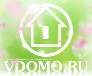 VDomo-Маркетплейс в объявлении 1 фото VDomo-Маркетплейс картинка из объявления