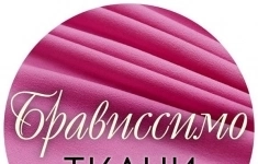 Продавец-консультант (салон тканей) в объявлении 1 фото Продавец-консультант (салон тканей) картинка из объявления