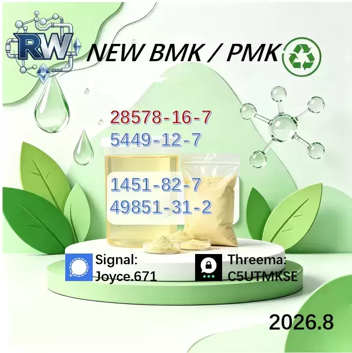 BMK & PMK Factory Direct Supply CAS 5449-12-7 / 28578-16-7 в объявлении 1 фото BMK & PMK Factory Direct Supply CAS 5449-12-7 / 28578-16-7 картинка из объявления