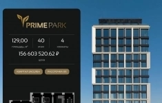 Продам 4 комнатную квартиру 129 м2 в объявлении 10 фото Продам 4 комнатную квартиру 129 м2 картинка из объявления