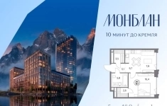 Продам 1 комнатную квартиру 48.9 м2 картинка из объявления