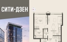 Продам 1 комнатную квартиру 40.4 м2 в объявлении 10 фото Продам 1 комнатную квартиру 40.4 м2 картинка из объявления