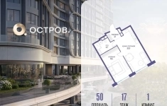Продам 1 комнатную квартиру 50 м2 в объявлении 10 фото Продам 1 комнатную квартиру 50 м2 картинка из объявления