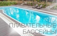 Технический специалист картинка из объявления