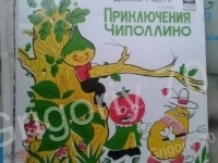 Детские пластинки в объявлении 5 фото Детские пластинки картинка из объявления