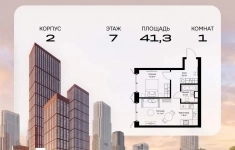 Продам 1 комнатную квартиру 41.3 м2 картинка из объявления