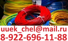 Kyплю провод c хранения.новый лежалый,оптом картинка из объявления
