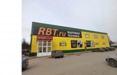 Сдам коммерческую недвижимость 696.7 м2 картинка из объявления