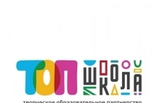 Учитель английского языка картинка из объявления