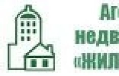 Агент по недвижимости картинка из объявления