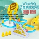 Музыкальная игрушка картинка из объявления