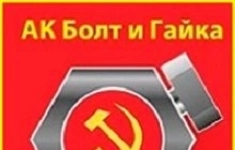 Разнорабочий цеха картинка из объявления