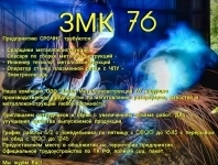 Предприятию срочно требуются сотрудники картинка из объявления