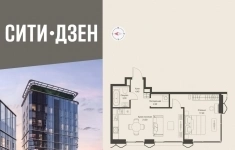 Продам 1 комнатную квартиру 48.8 м2 в объявлении 10 фото Продам 1 комнатную квартиру 48.8 м2 картинка из объявления