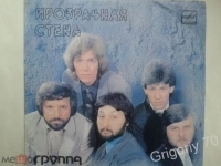 Пластинки-миньоны в объявлении 12 фото Пластинки-миньоны картинка из объявления