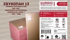 Звукоизоляционные панели для стен, потолка, перегородок и пола в объявлении 5 фото Звукоизоляционные панели для стен, потолка, перегородок и пола картинка из объявления