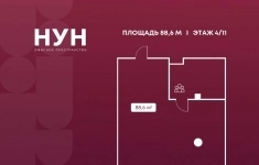 Продам коммерческую недвижимость 88.6 м2 в объявлении 10 фото Продам коммерческую недвижимость 88.6 м2 картинка из объявления