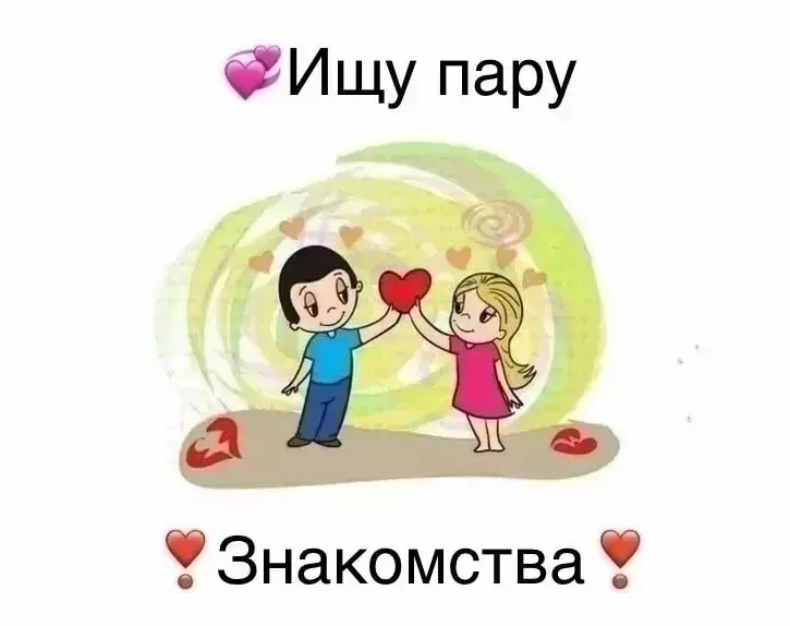 Уехала из мегаполиса в глухую деревню, где чистый воздух и натуральная еда картинка из объявления