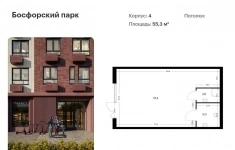 Продам коммерческую недвижимость 55.3 м2 картинка из объявления