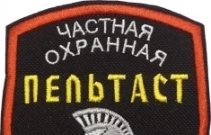 Охранник картинка из объявления