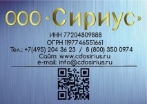 Повышение квалификации по пожарной безопасности в объявлении 2 фото Повышение квалификации по пожарной безопасности картинка из объявления