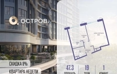 Продам 1 комнатную квартиру 47.3 м2 в объявлении 10 фото Продам 1 комнатную квартиру 47.3 м2 картинка из объявления