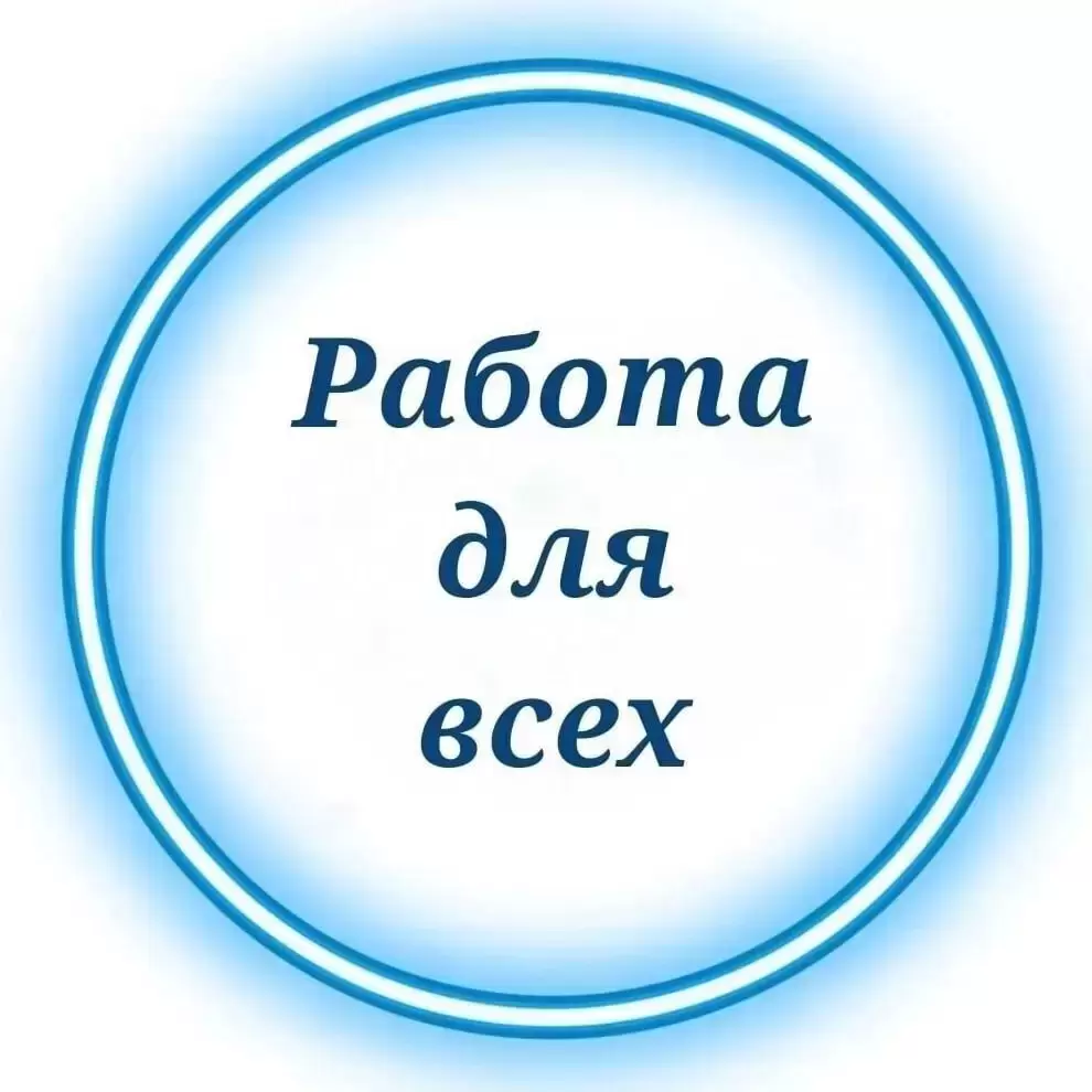 Сборщица канцелярии на дому. Работа на дому в объявлении 1 фото Сборщица канцелярии на дому. Работа на дому картинка из объявления